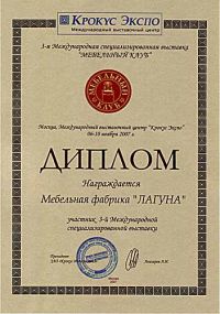 ��������� ���� 2007